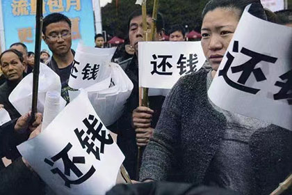 洮北要账公司:无力偿还私人债务如何应对